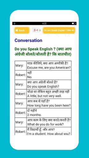how long have you been here meaning in hindi
