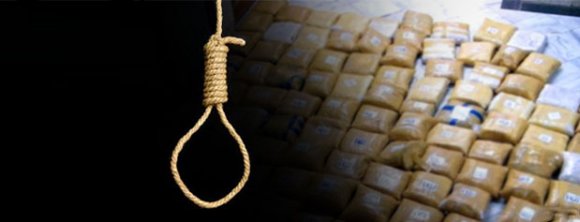 مجازات اعدام در جرایم مواد مخدر
