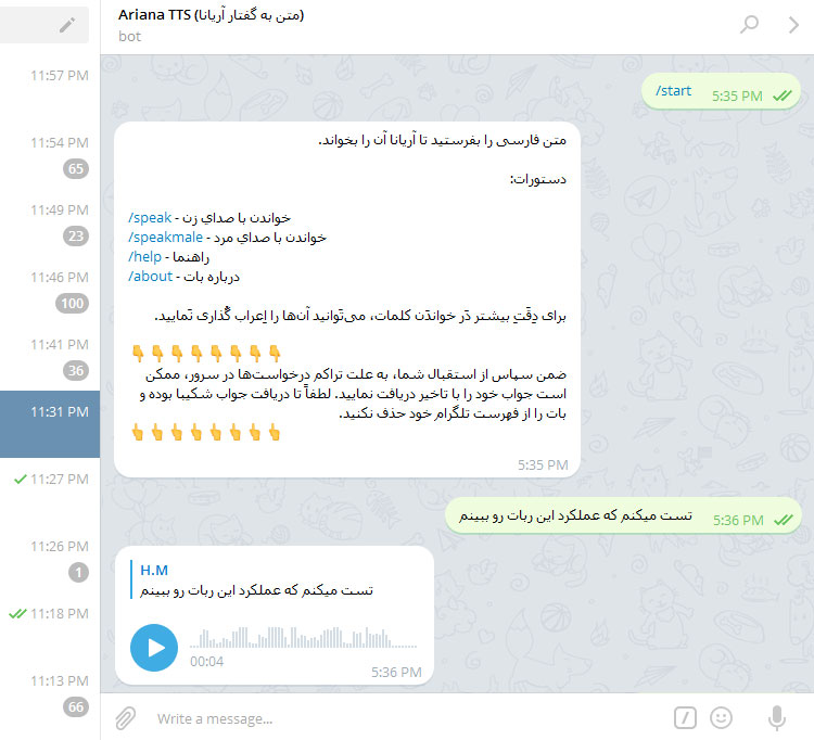 ربات تبدیل متن فارسی به انگلیسی
