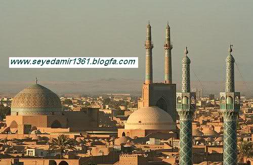 خصوصیات شهر اصفهان به زبان انگلیسی
