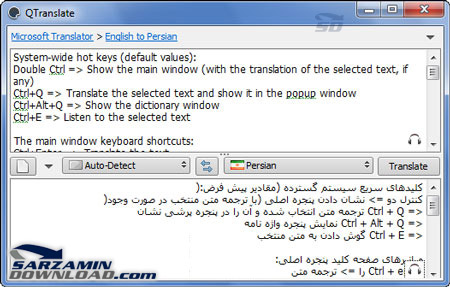 برنامه تبدیل آدرس فارسی به انگلیسی
