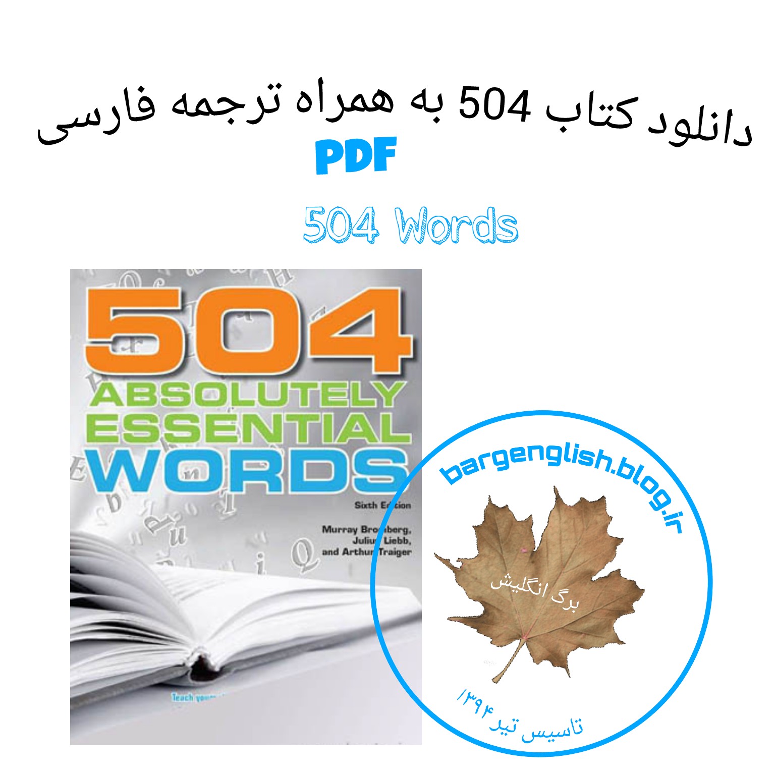 لغات فارسی به انگلیسی pdf
