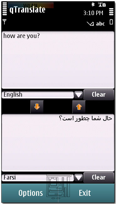 دیکشنری آنلاین متن فارسی به انگلیسی
