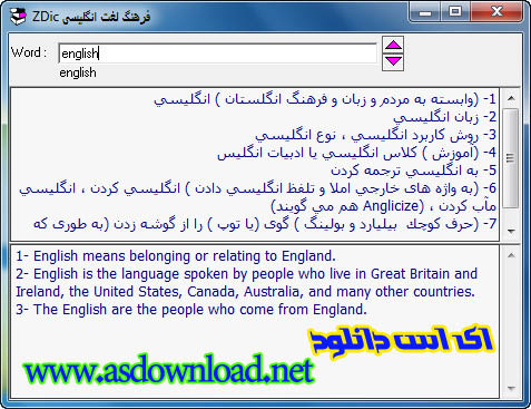 برنامه تبدیل لغت فارسی به انگلیسی
