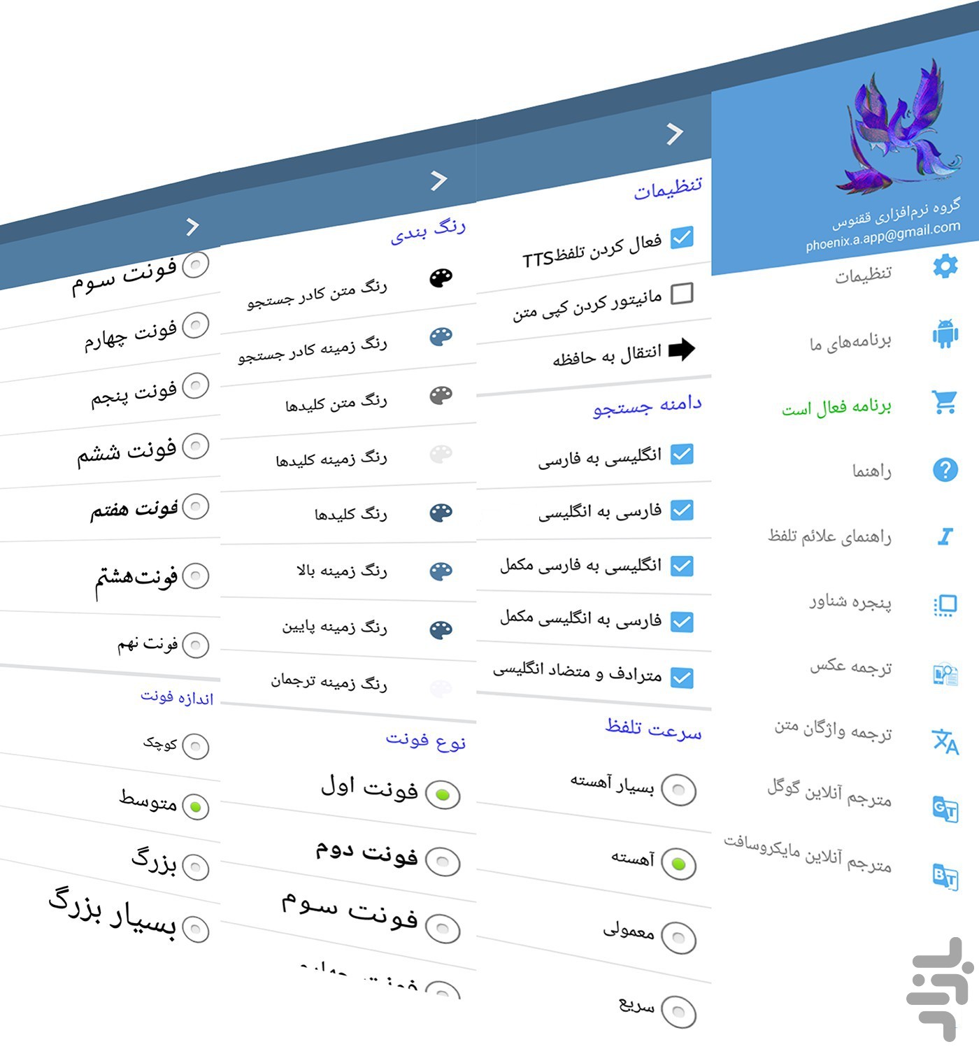 دیکشنری برای ترجمه اصطلاحات انگلیسی به فارسی

