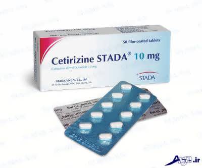 موارد مصرف قرص ستيريزين 10
