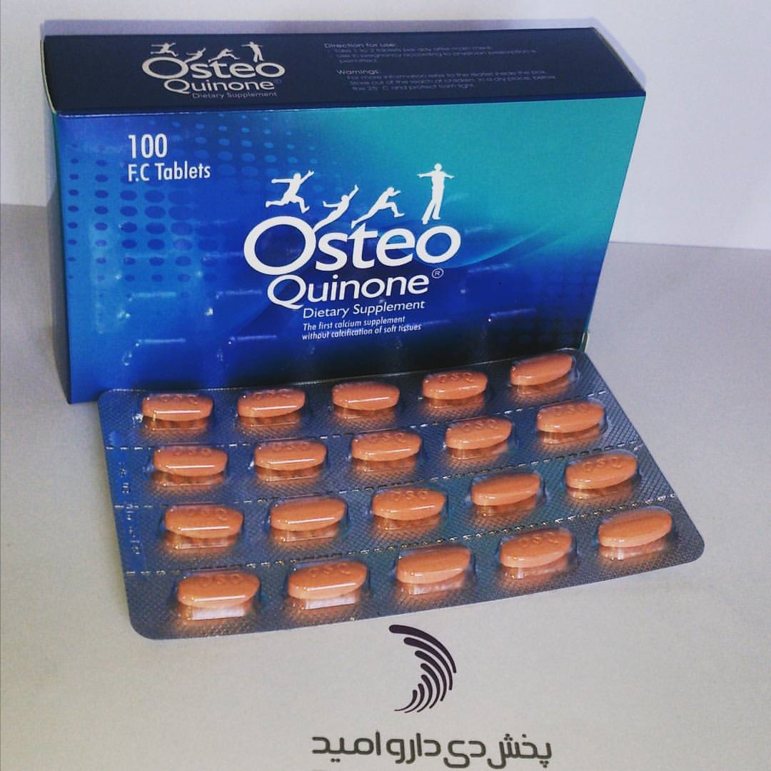 موارد استفاده قرص osteo quinone
