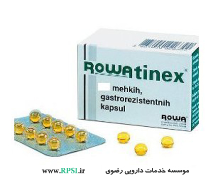 خواص داروی rowatinex
