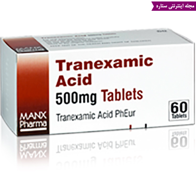 قرص tranexamic acid چیست
