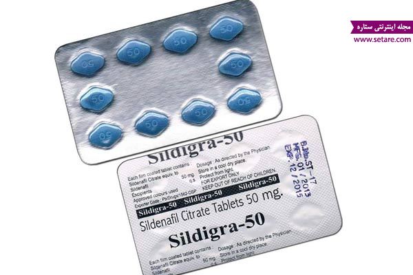 قرص sildenafil چیست
