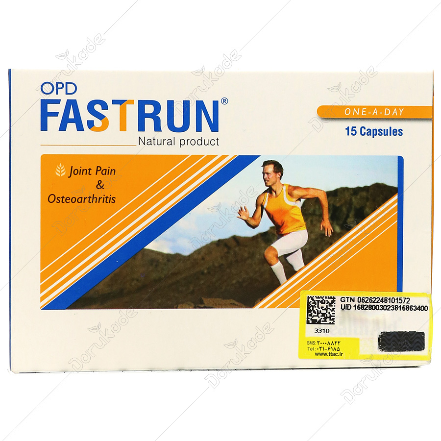 کاربرد کپسول fast run
