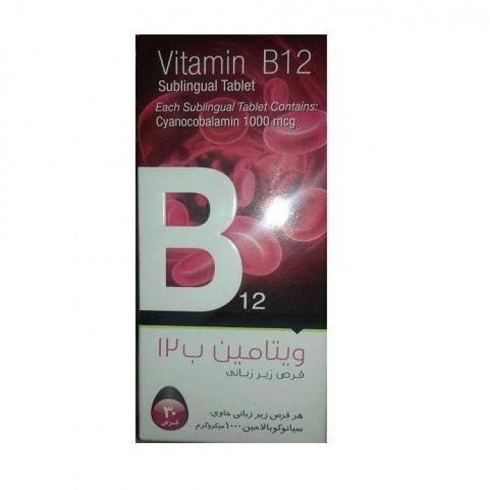 قرص ویتامین b12 زیر زبانی
