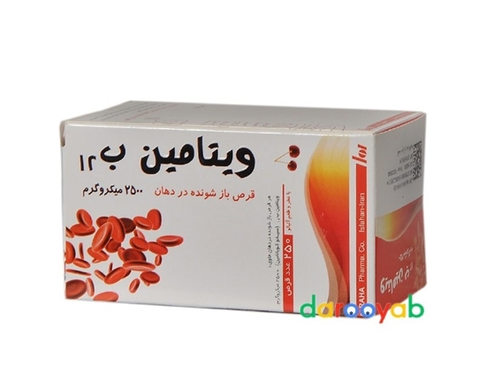 قیمت قرص ویتامین b12 ایرانی
