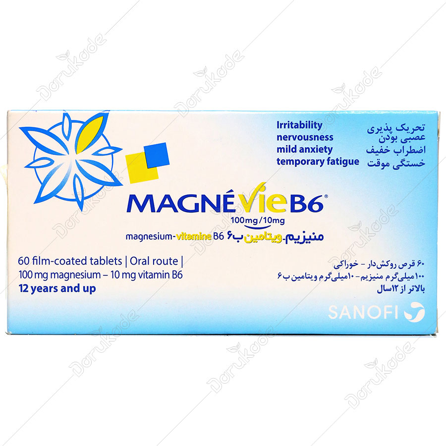 موارد مصرف قرص magne b6
