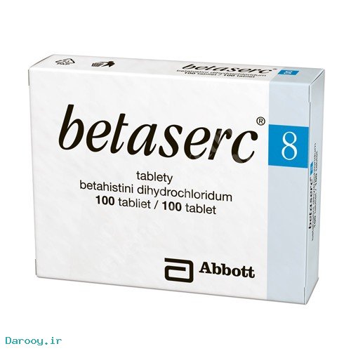 قرص betaserc چیست

