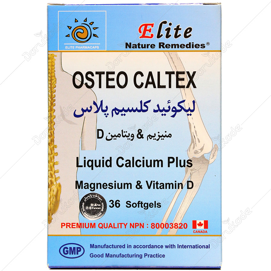 عوارض قرص liquid calcium plus
