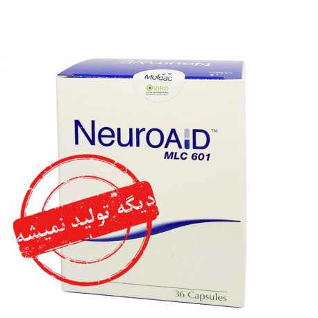 قیمت کپسول neuroaid
