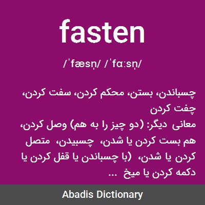 معني كلمة fastboot بالعربي
