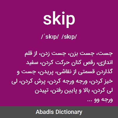 معنى كلمة quickly بالعربي
