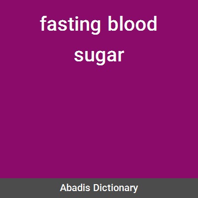 ما معنى كلمة fasting blood glucose
