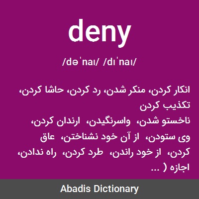 ما معنى كلمة than بالعربية
