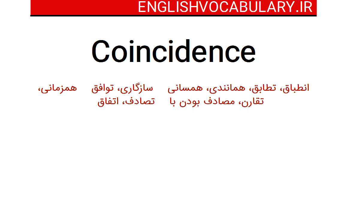 word meaning happy coincidence
