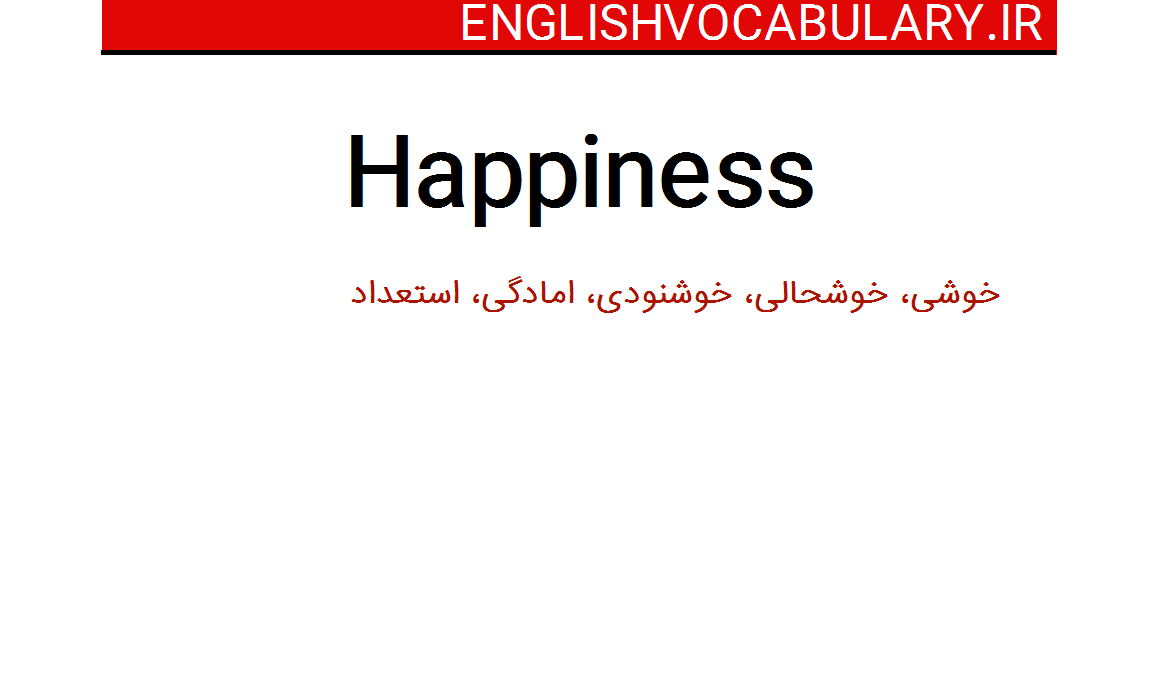 word meaning happy thoughts
