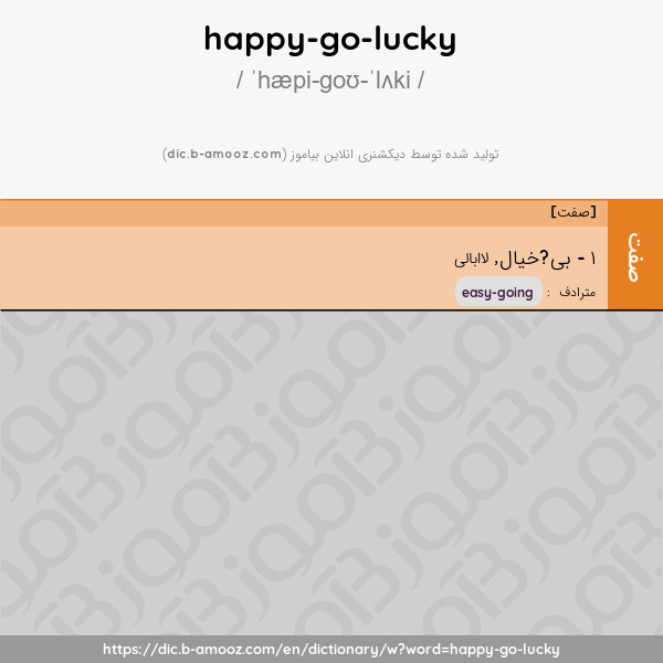 word meaning happy-go-lucky
