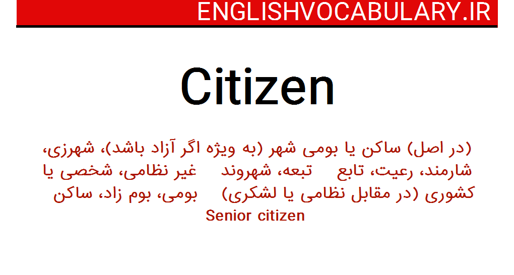 word meaning senior citizen
