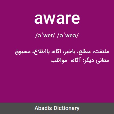 word meaning become aware of
