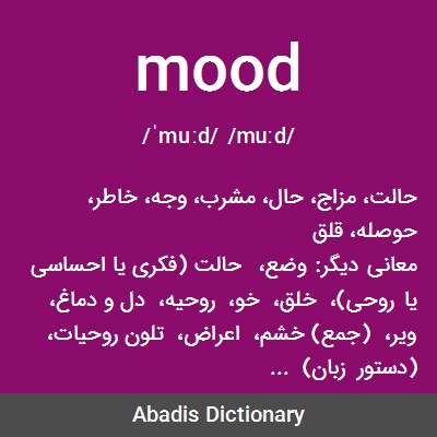 معنى كلمة happy بالعربية
