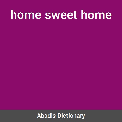 معنى كلمة home sweet home
