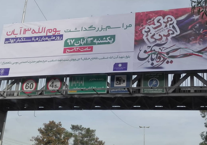معنى كلمة billboard بالعربية
