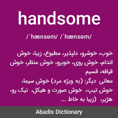 word meaning of handsomest

