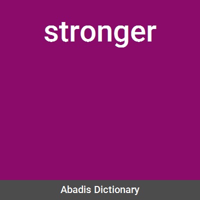 معنی کلمه strongest
