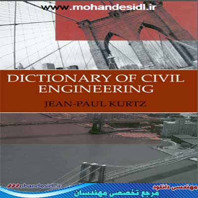 دانلود دیکشنری انگلیسی به فارسی تخصصی مهندسی 