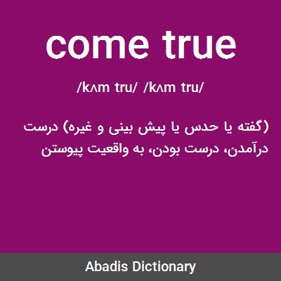 معنى كلمة modality بالعربي
