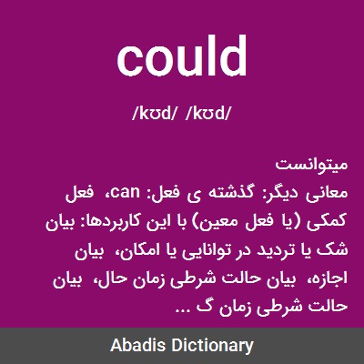 معنى كلمه modal بالعربي
