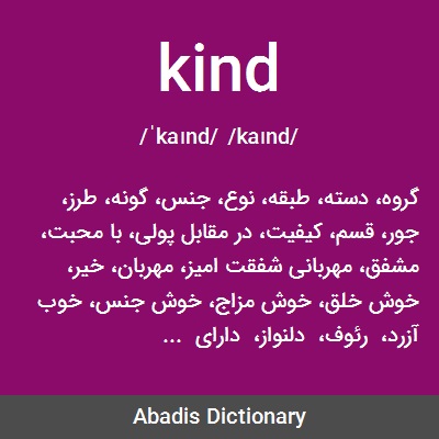 معنى كلمة modality بالعربي
