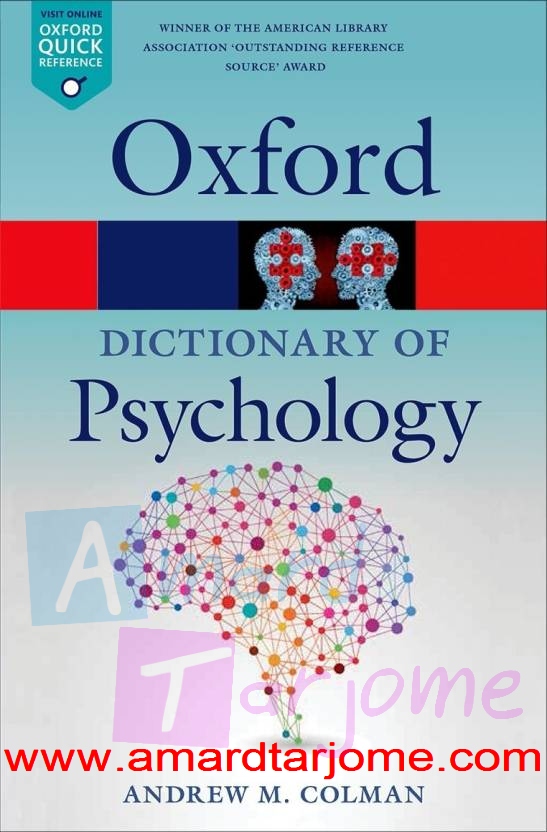 دانلود رایگان دیکشنری تخصصی روانشناسی انگلیسی
