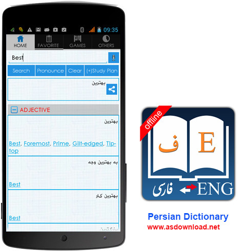 فرهنگ لغت روانشناسی انگلیسی به فارسی
