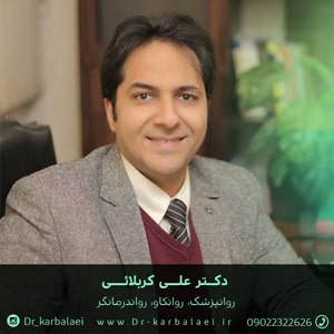 دكتر روانپزشک خوب در تهران
