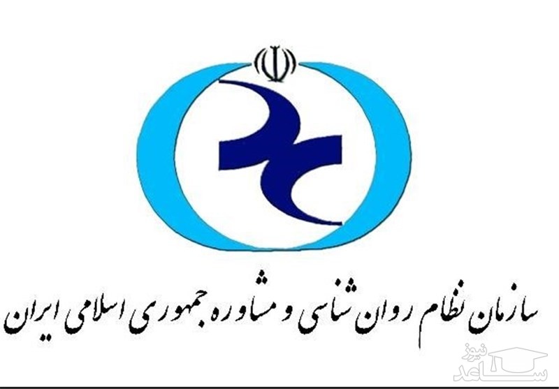 اسامی روانشناسان استان زنجان
