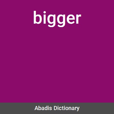 معنی کلمه انگلیسی bigger
