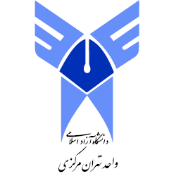 دانشگاه آزاد اسلامی واحد تهران مرکز دانشکده ر