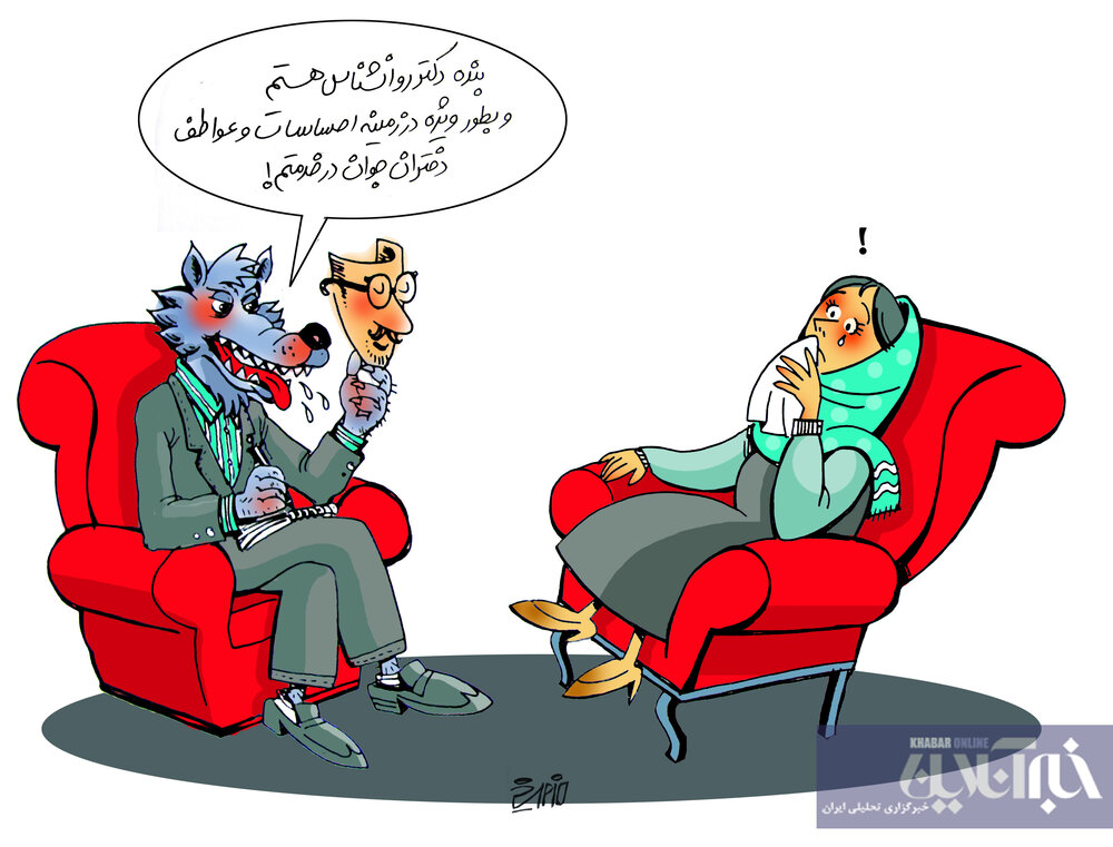 دکتر روانشناس در شهر مشهد

