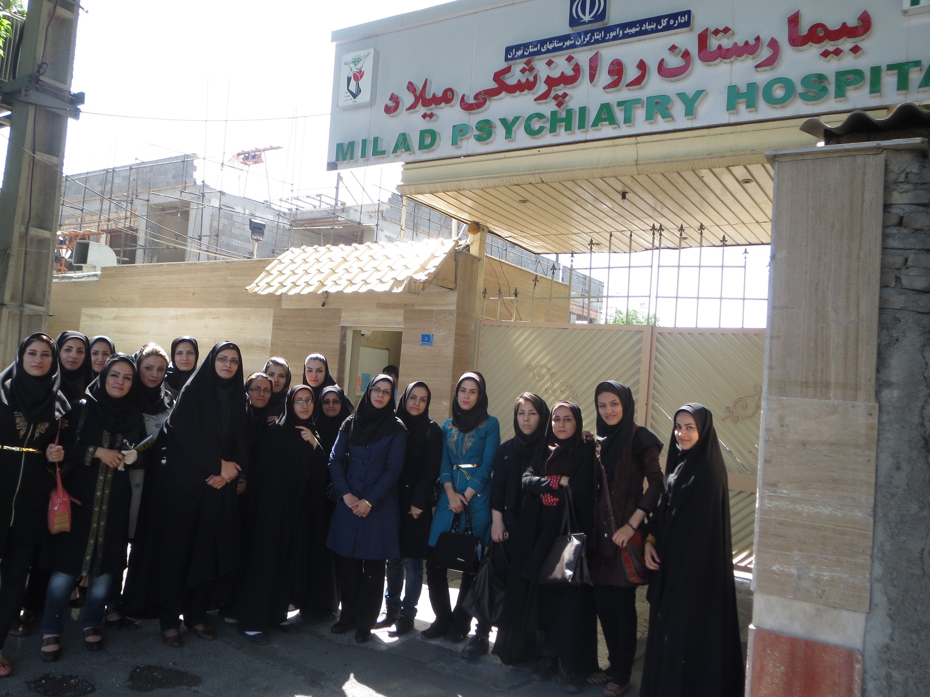 دکتر روانپزشک در شهریار تهران
