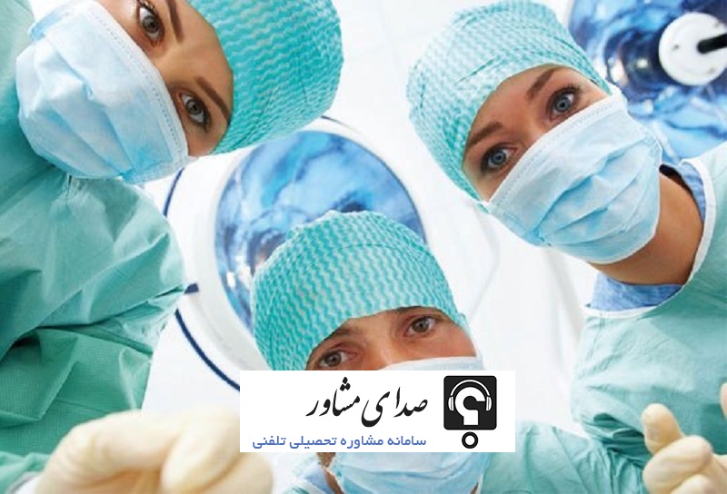 مشاوره تلفنی مامایی در اصفهان
