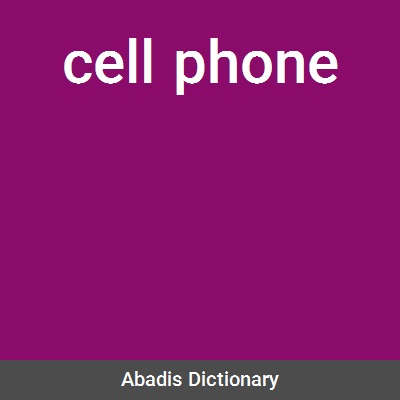 معنی کلمه cell phone
