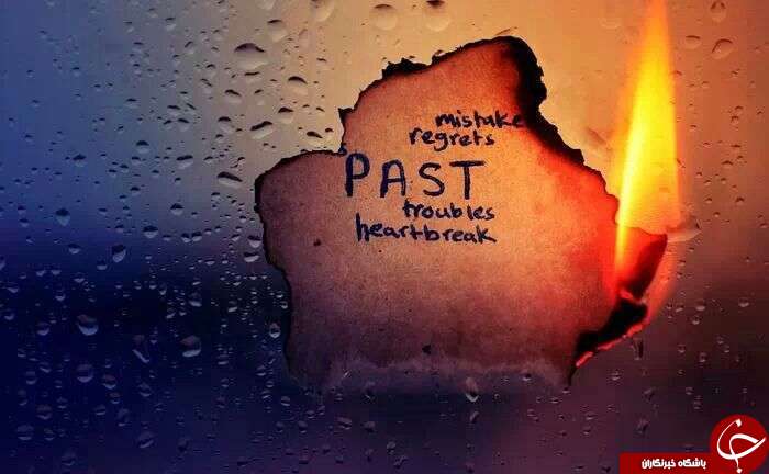 چگونه غم گذشته را فراموش کنیم
